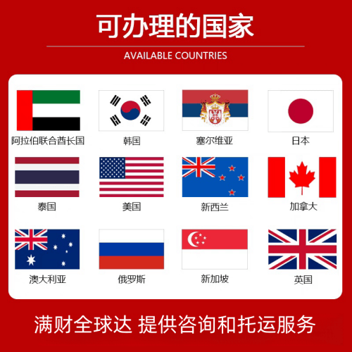 恩施州国际宠物托运到澳大利亚宠物入境最新规
